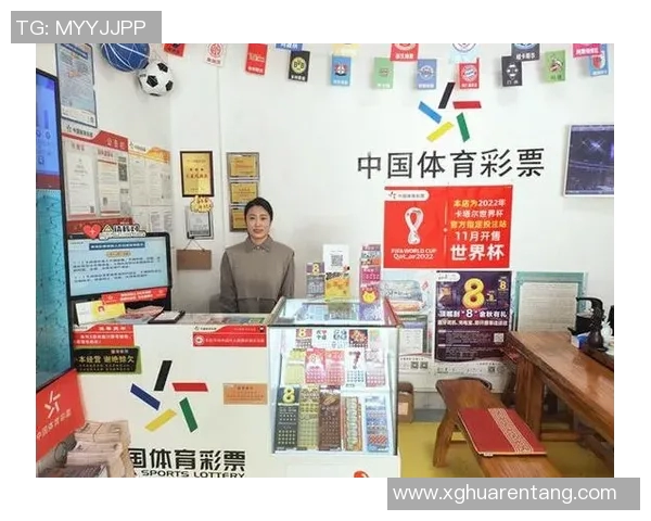 最新体彩竞彩足球开奖结果分析与投注策略分享